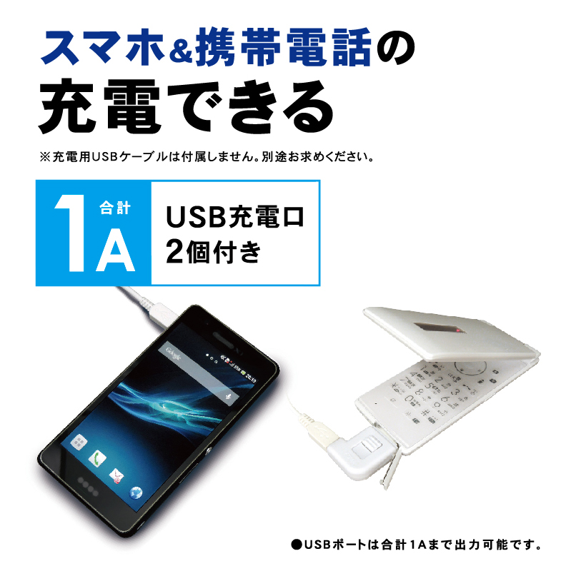 製品情報 | USB付き電源タップ | M4024 | 株式会社トップランド(TOPLAND)