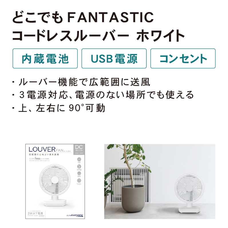flamme495様＊*＊ ロープロフィールフォー ホワイト【ファン本体のみ】 | 公式